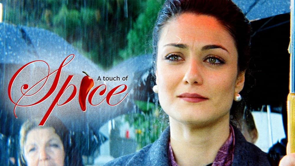 タッチ・オブ・スパイスの画像