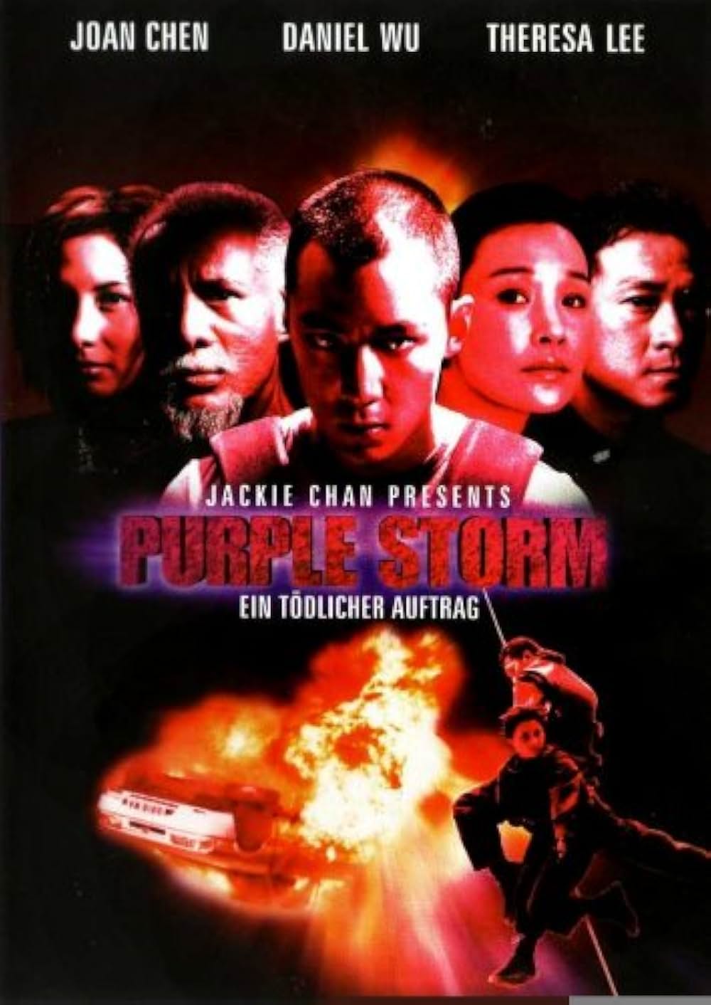 パープルストームの画像