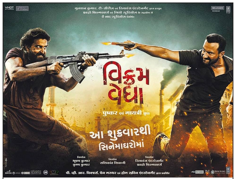 ヴィクラムとヴェーダ ヒンディー版の画像