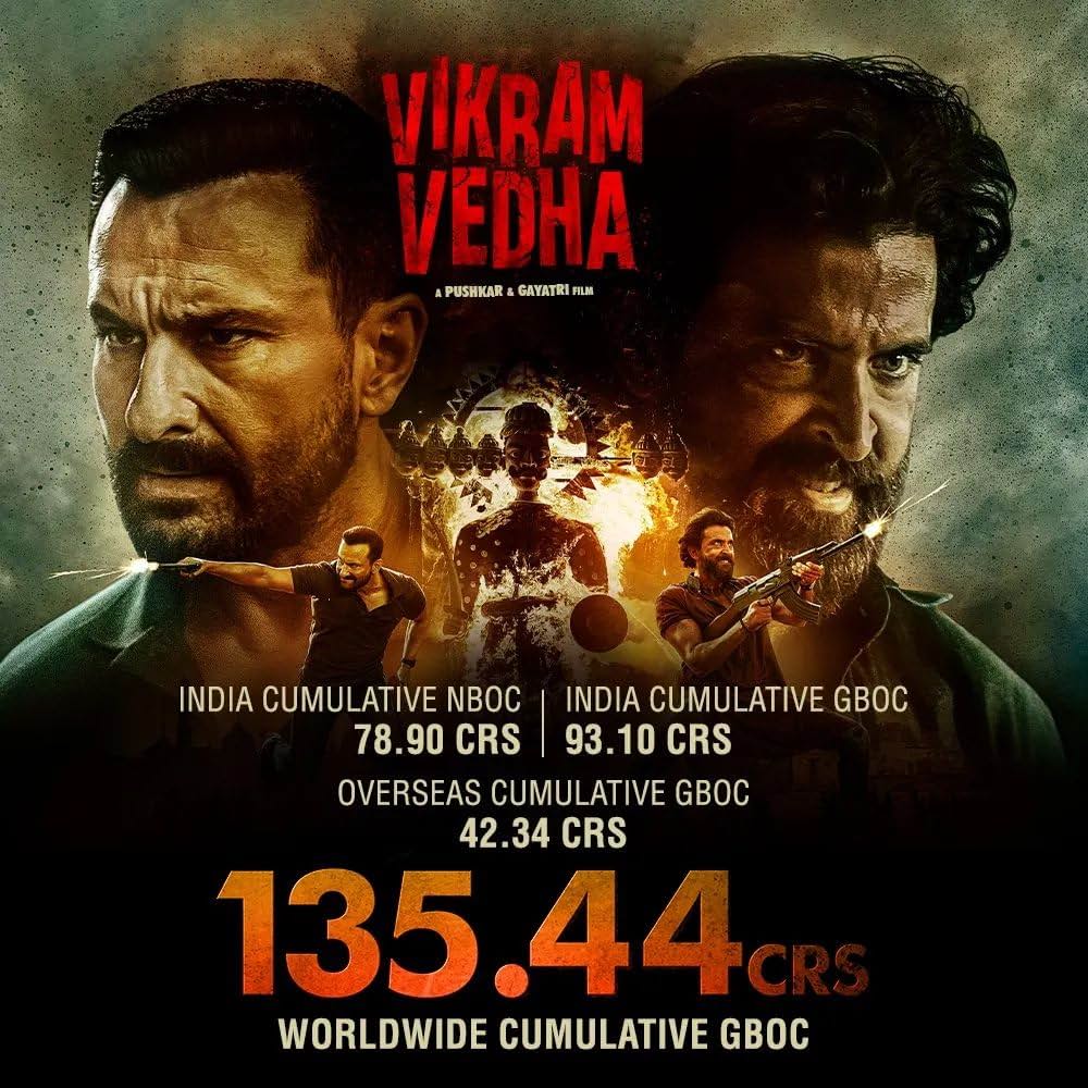 ヴィクラムとヴェーダ ヒンディー版の画像