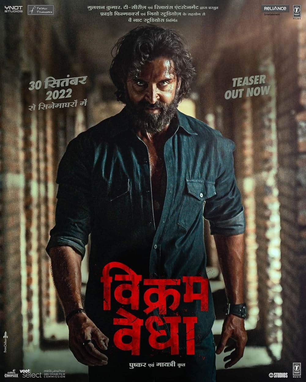 ヴィクラムとヴェーダ ヒンディー版の画像