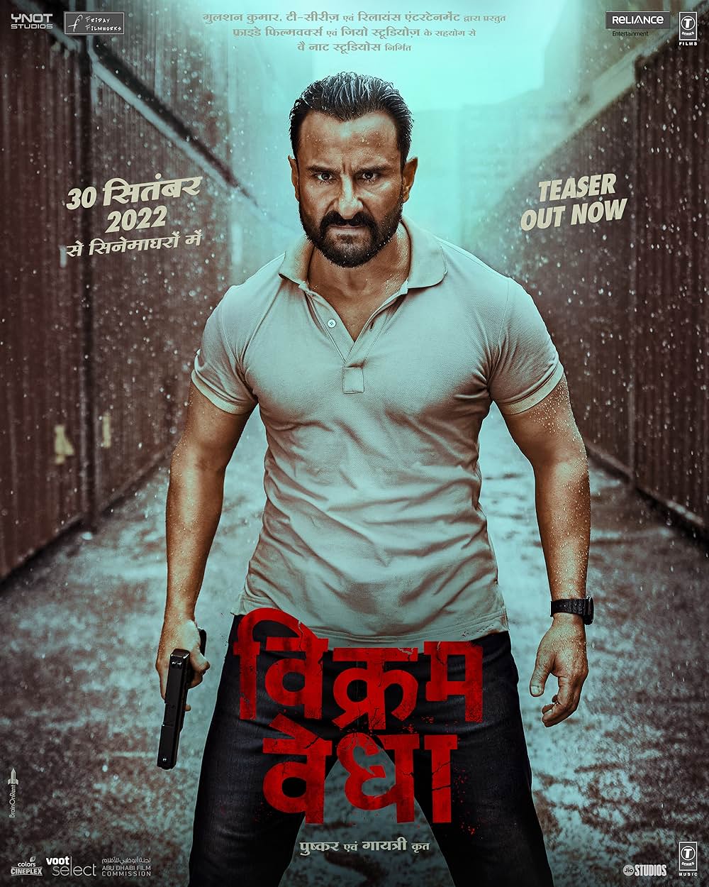 ヴィクラムとヴェーダ ヒンディー版の画像