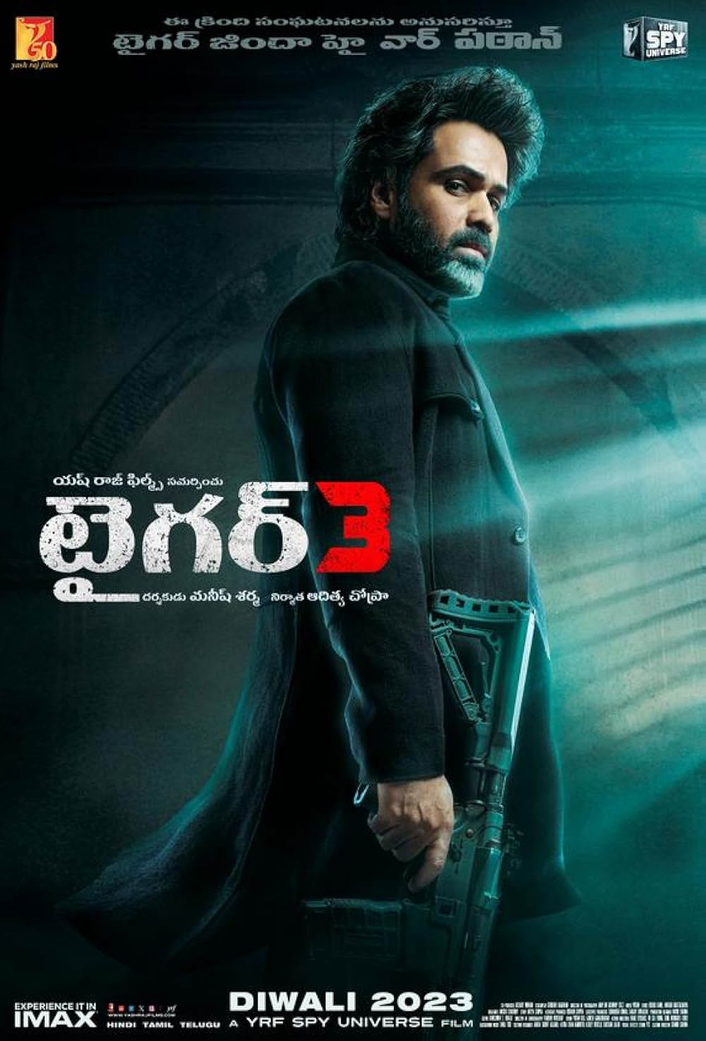 タイガー 裏切りのスパイの画像