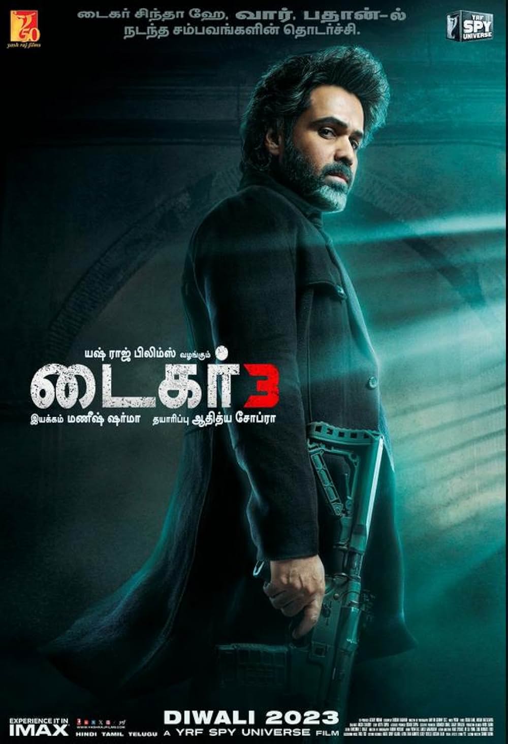 タイガー 裏切りのスパイの画像