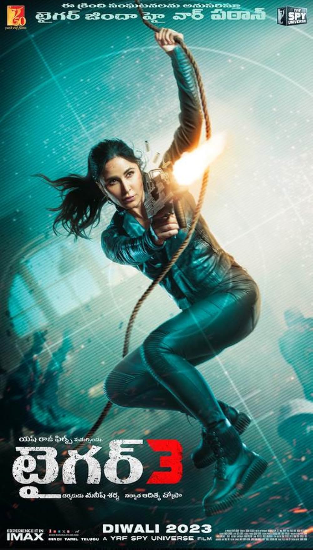 タイガー 裏切りのスパイの画像