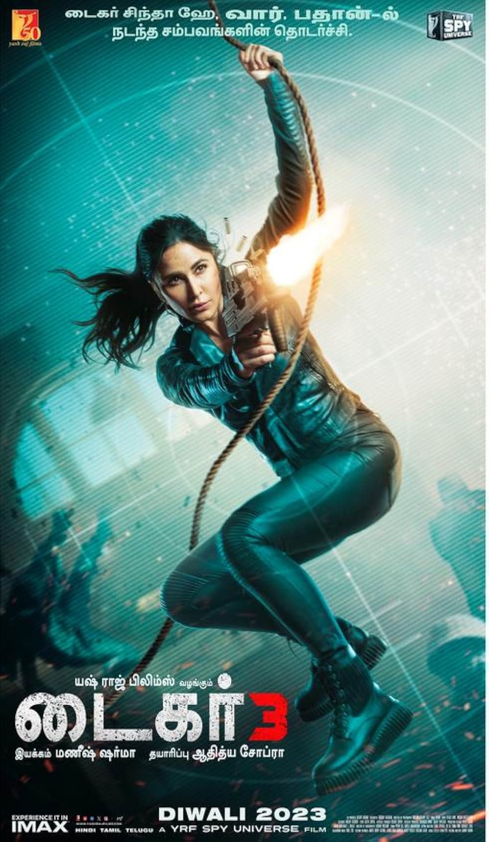 タイガー 裏切りのスパイの画像