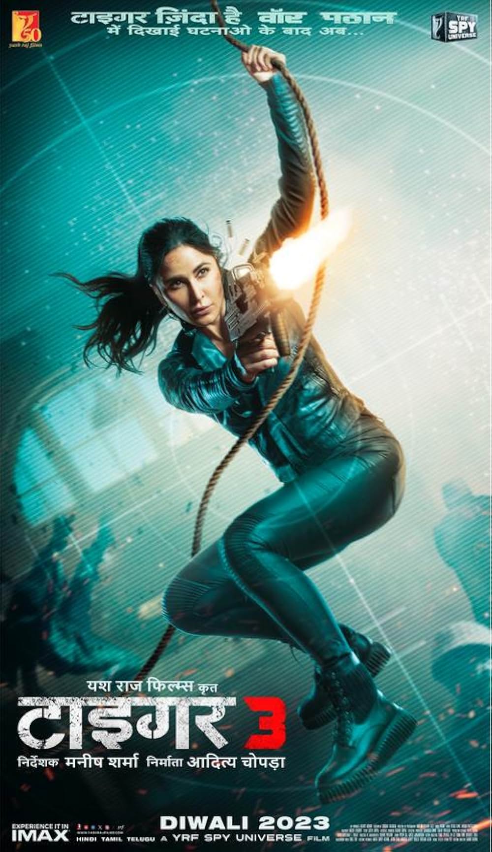 タイガー 裏切りのスパイの画像