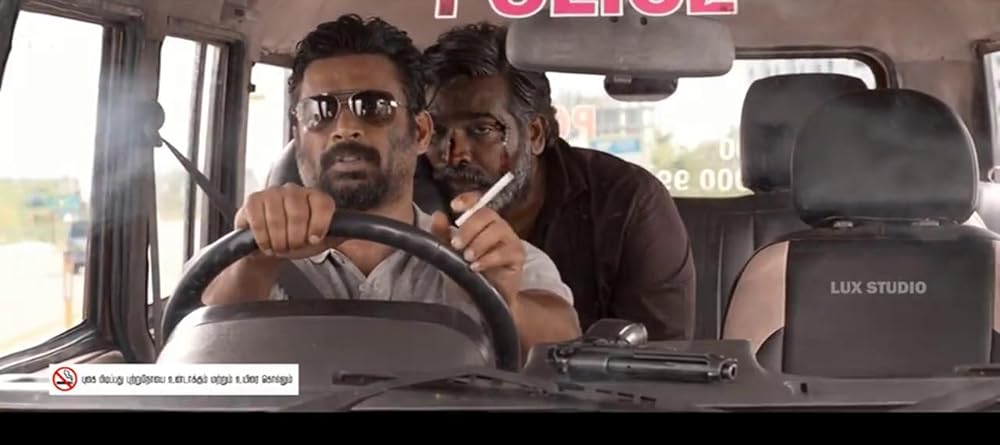 ヴィクラムとヴェーダの画像