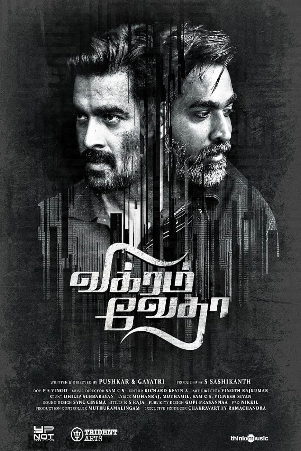 ヴィクラムとヴェーダの画像