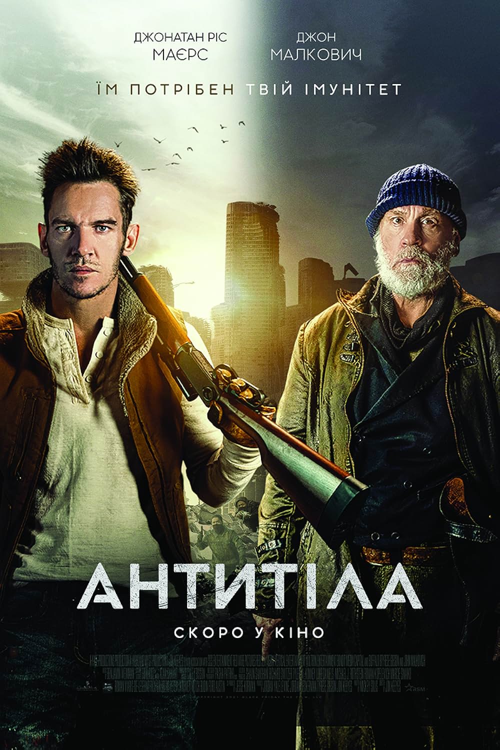 サバイバー2024の画像