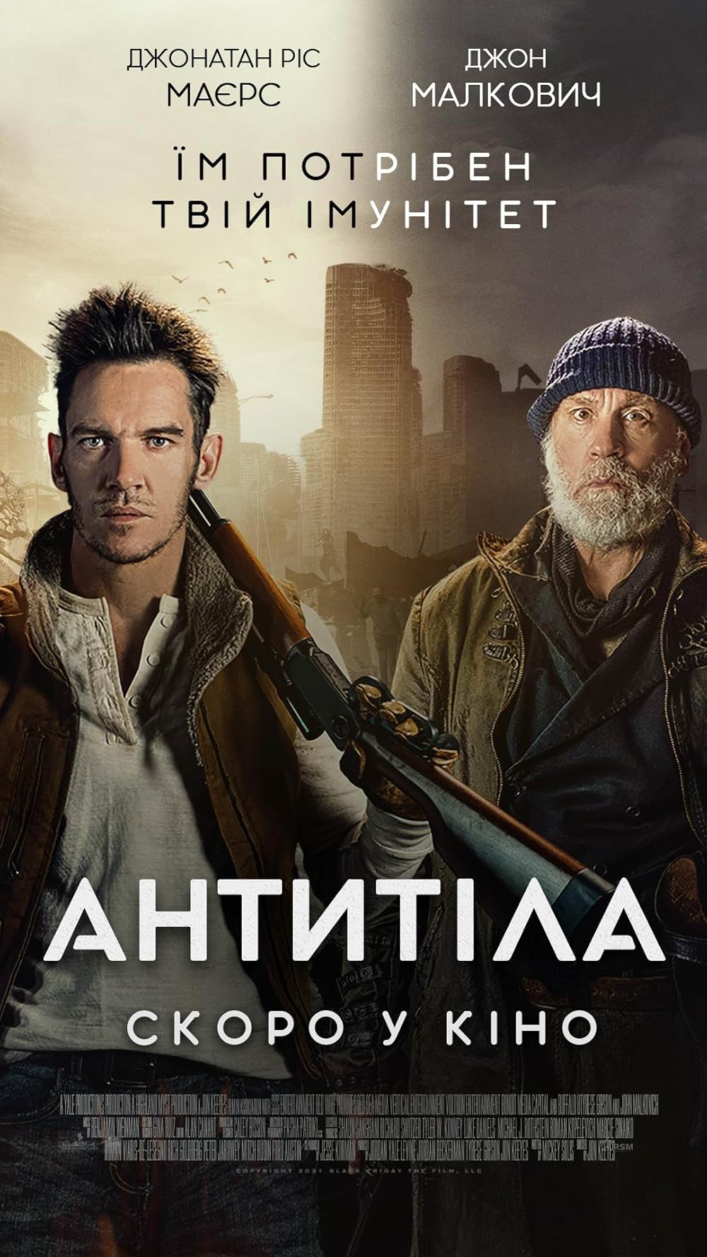 サバイバー2024の画像