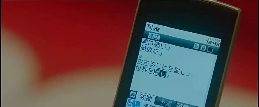 君の膵臓をたべたいの画像