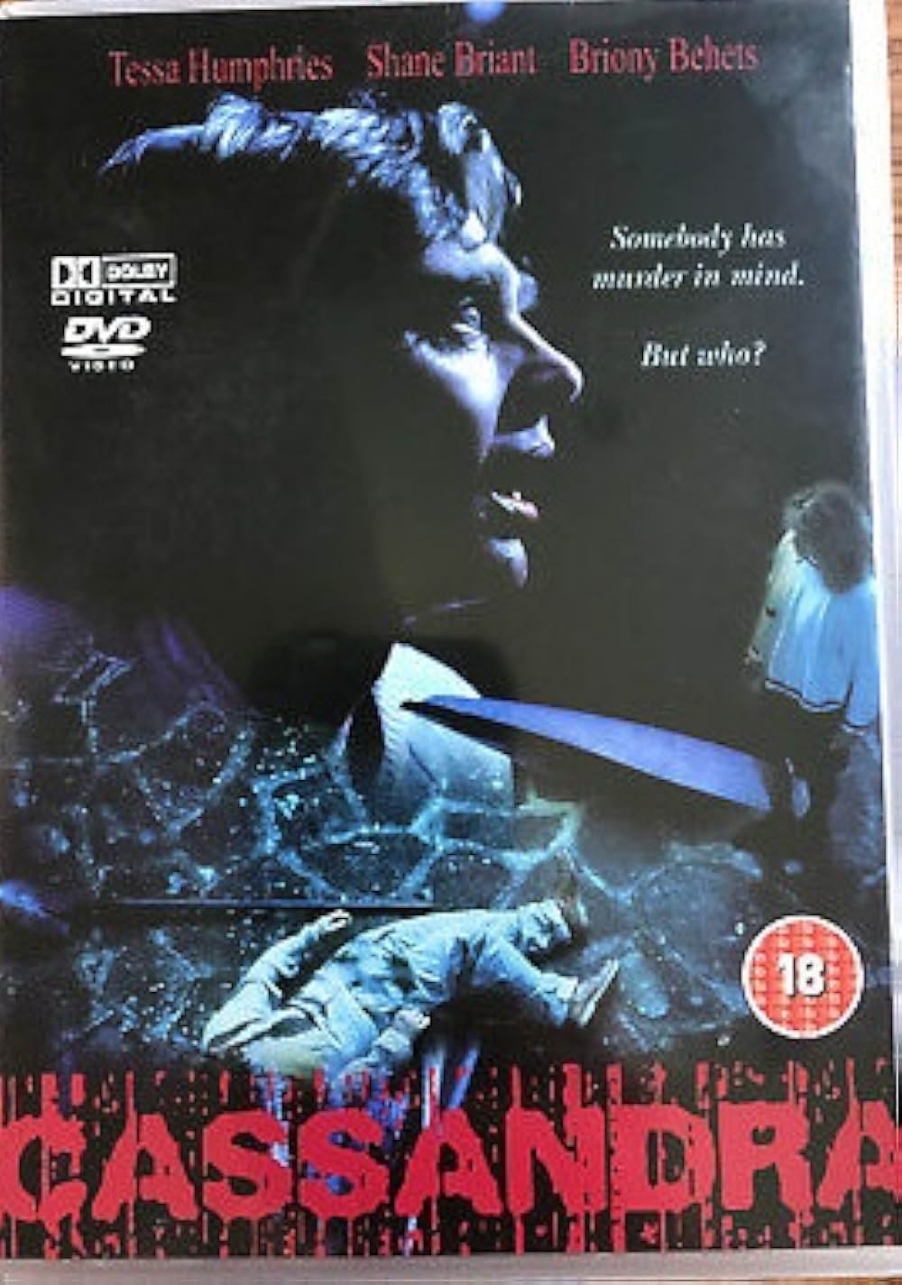 カサンドラの画像