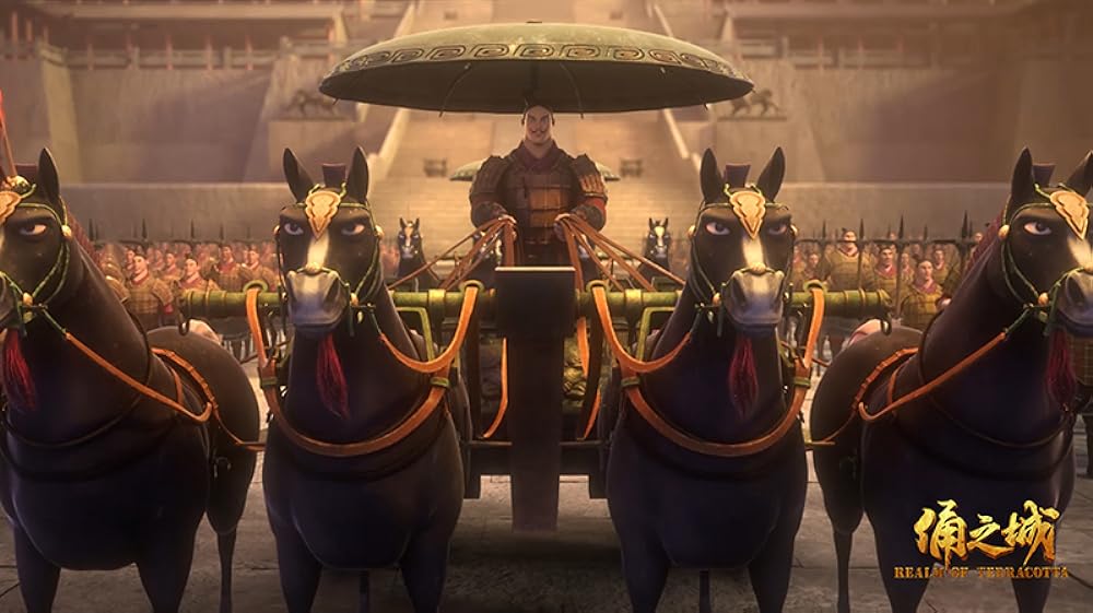 兵馬俑の城の画像