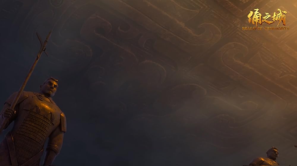 兵馬俑の城の画像