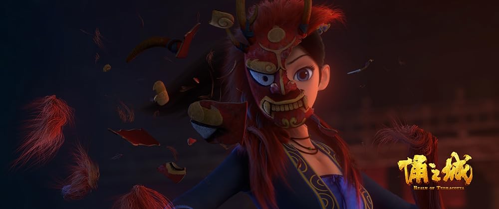 兵馬俑の城の画像