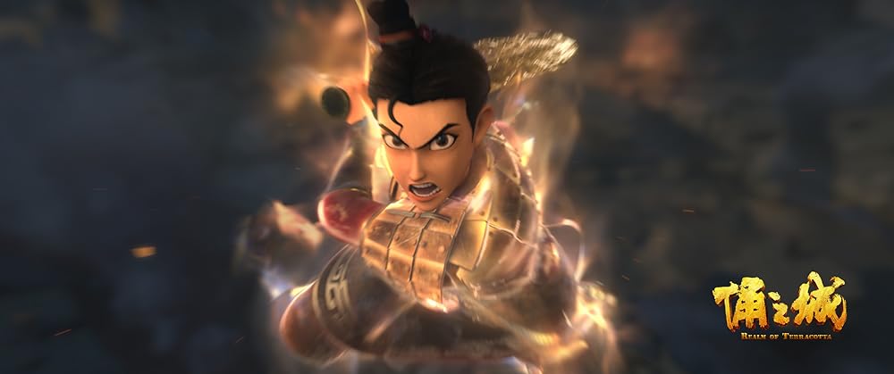 兵馬俑の城の画像