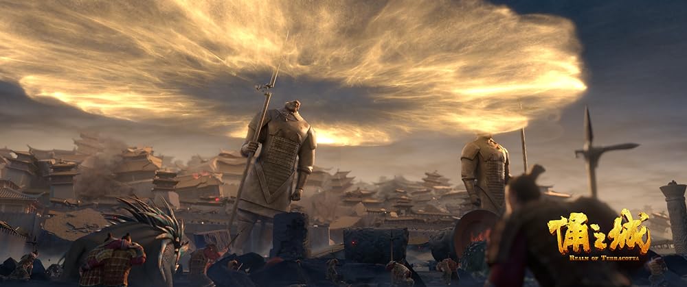 兵馬俑の城の画像