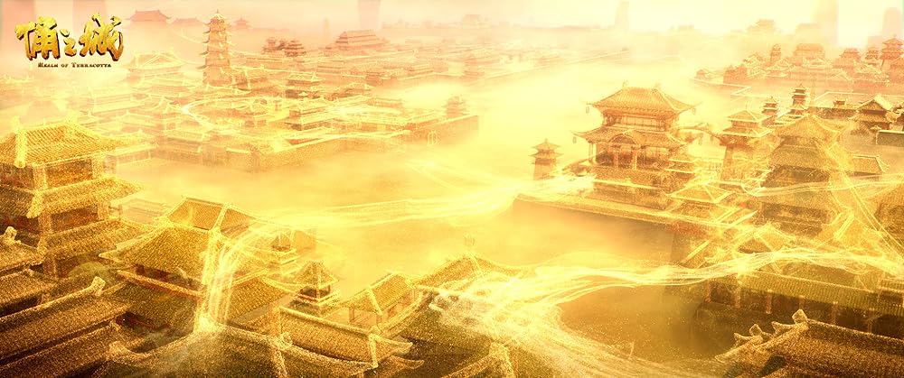 兵馬俑の城の画像