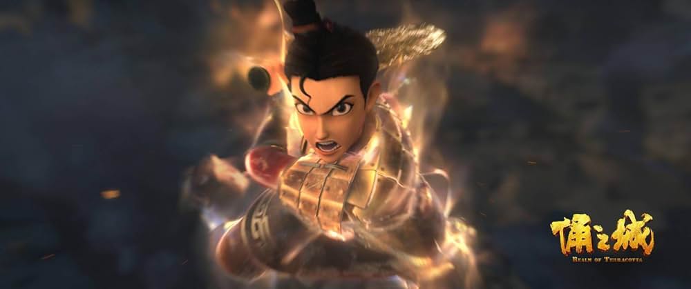 兵馬俑の城の画像