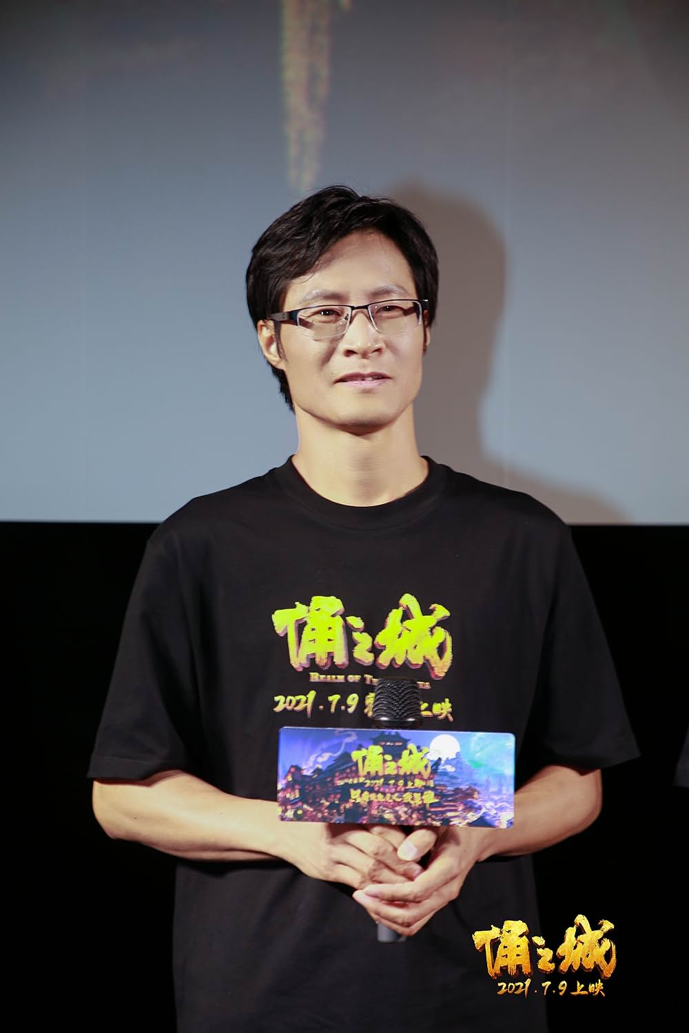 兵馬俑の城の画像