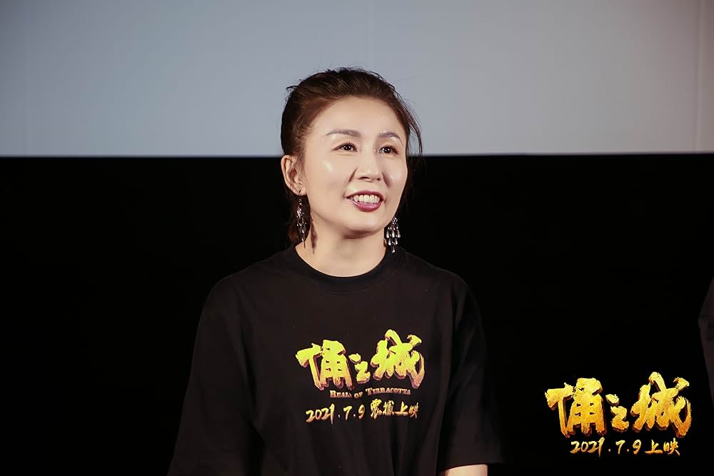 兵馬俑の城の画像