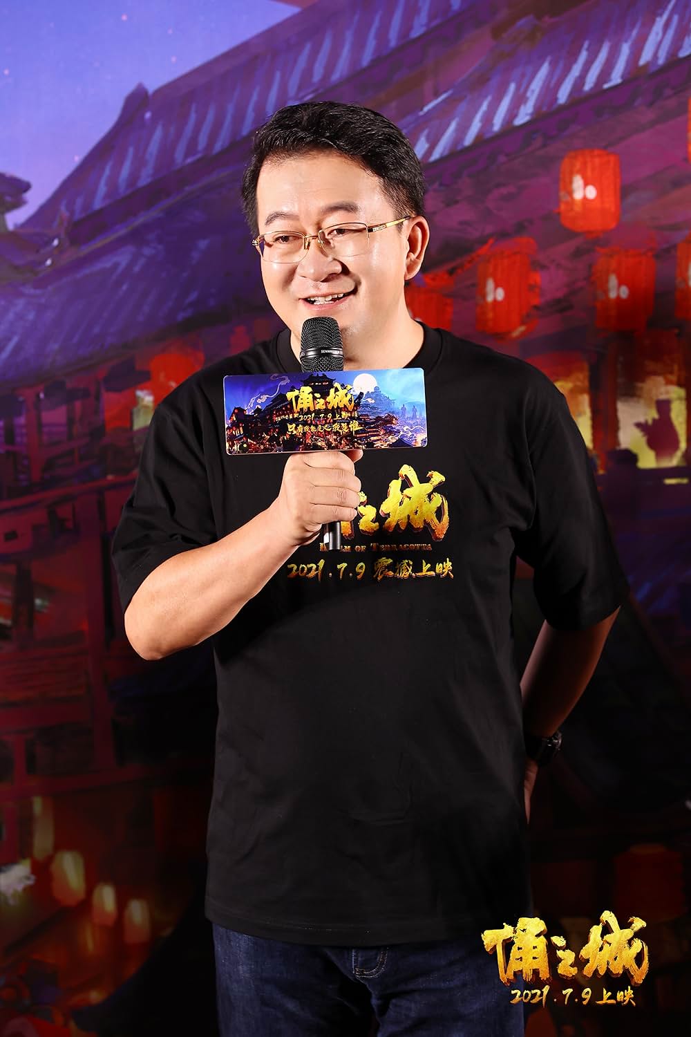 兵馬俑の城の画像