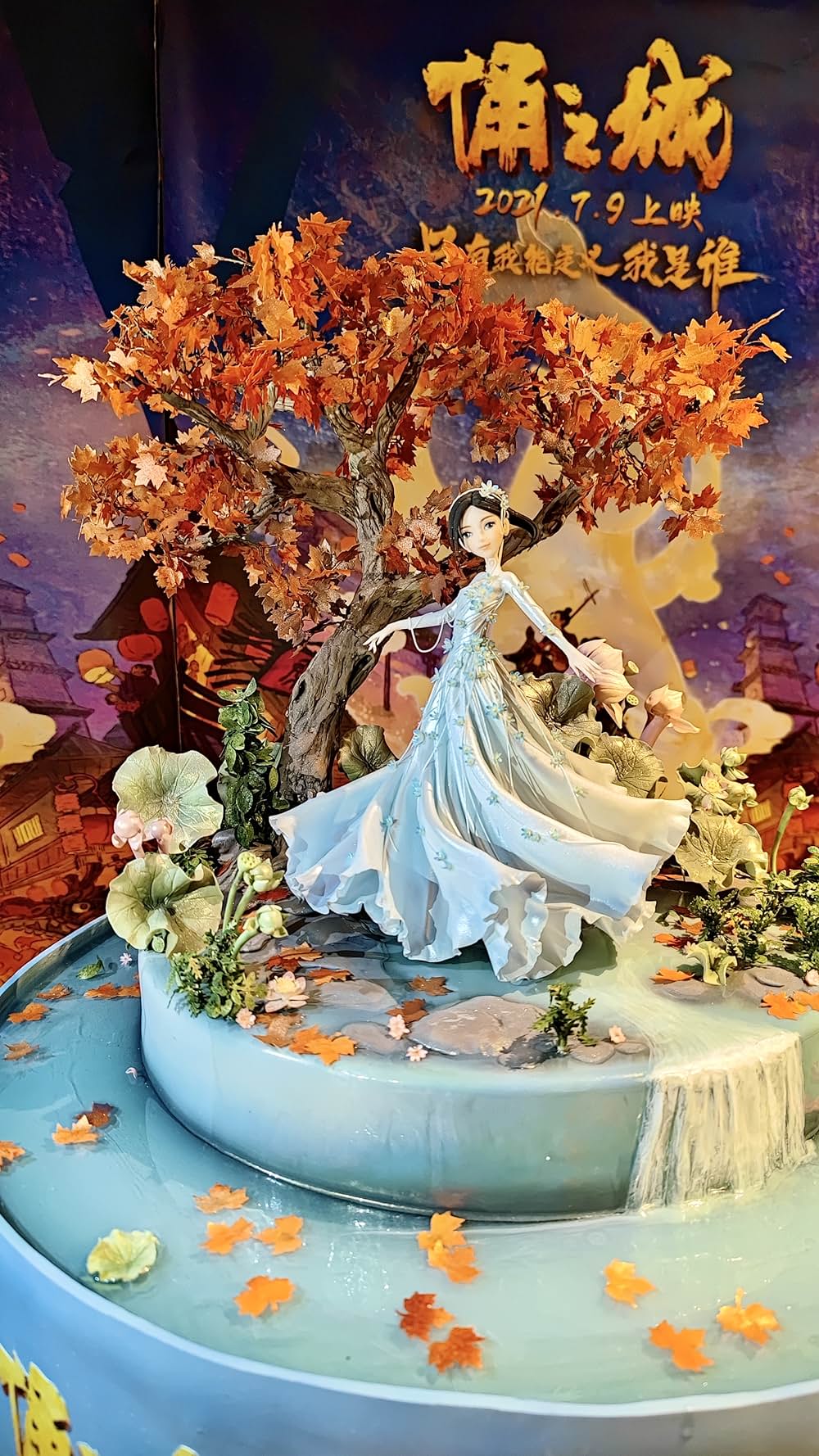 兵馬俑の城の画像