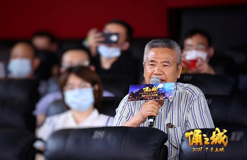 兵馬俑の城の画像