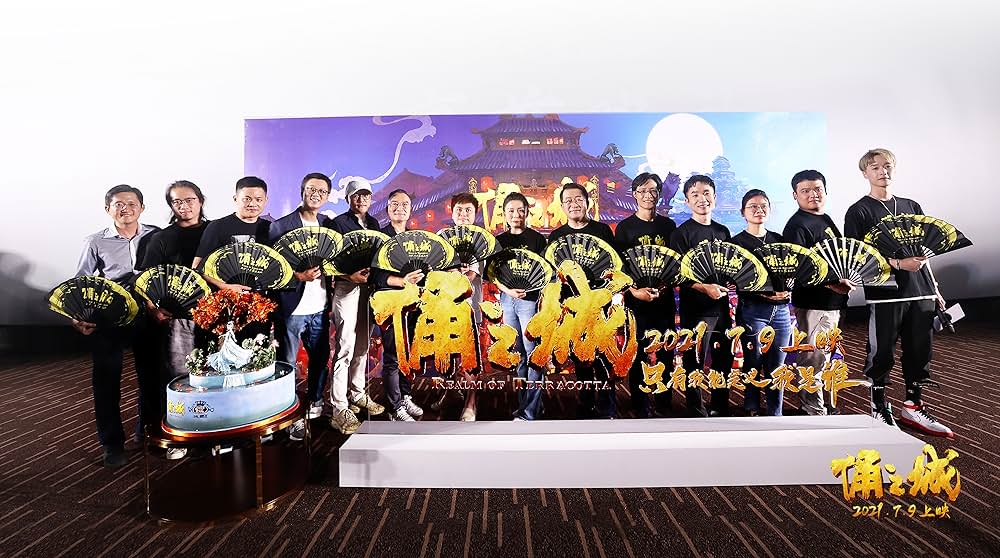 兵馬俑の城の画像