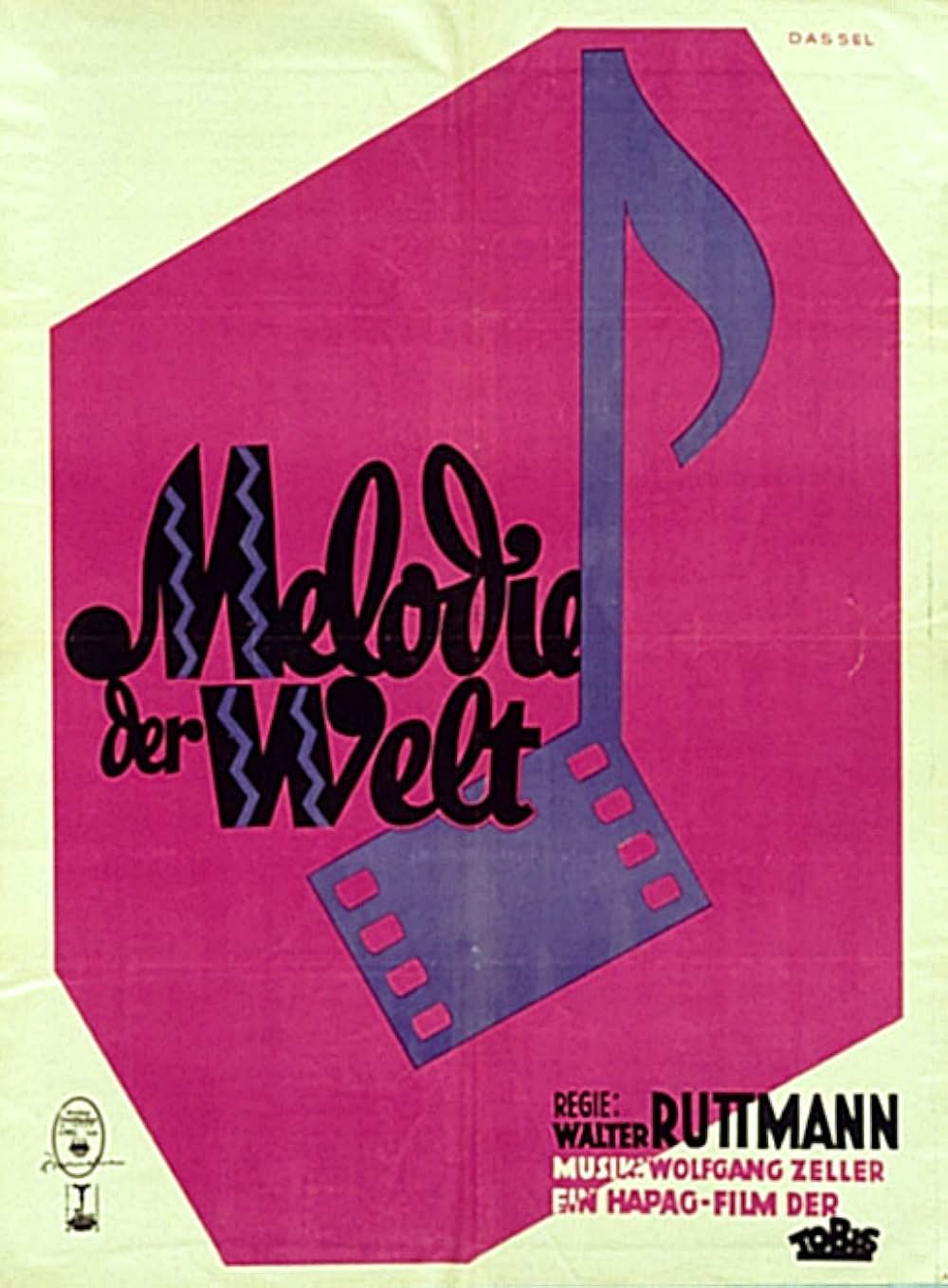 世界のメロディの画像