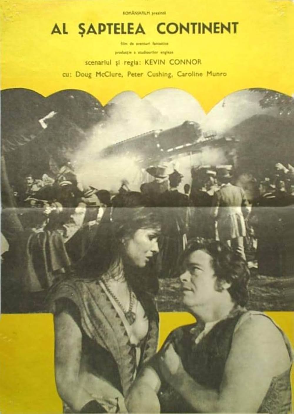 「地底王国」の画像