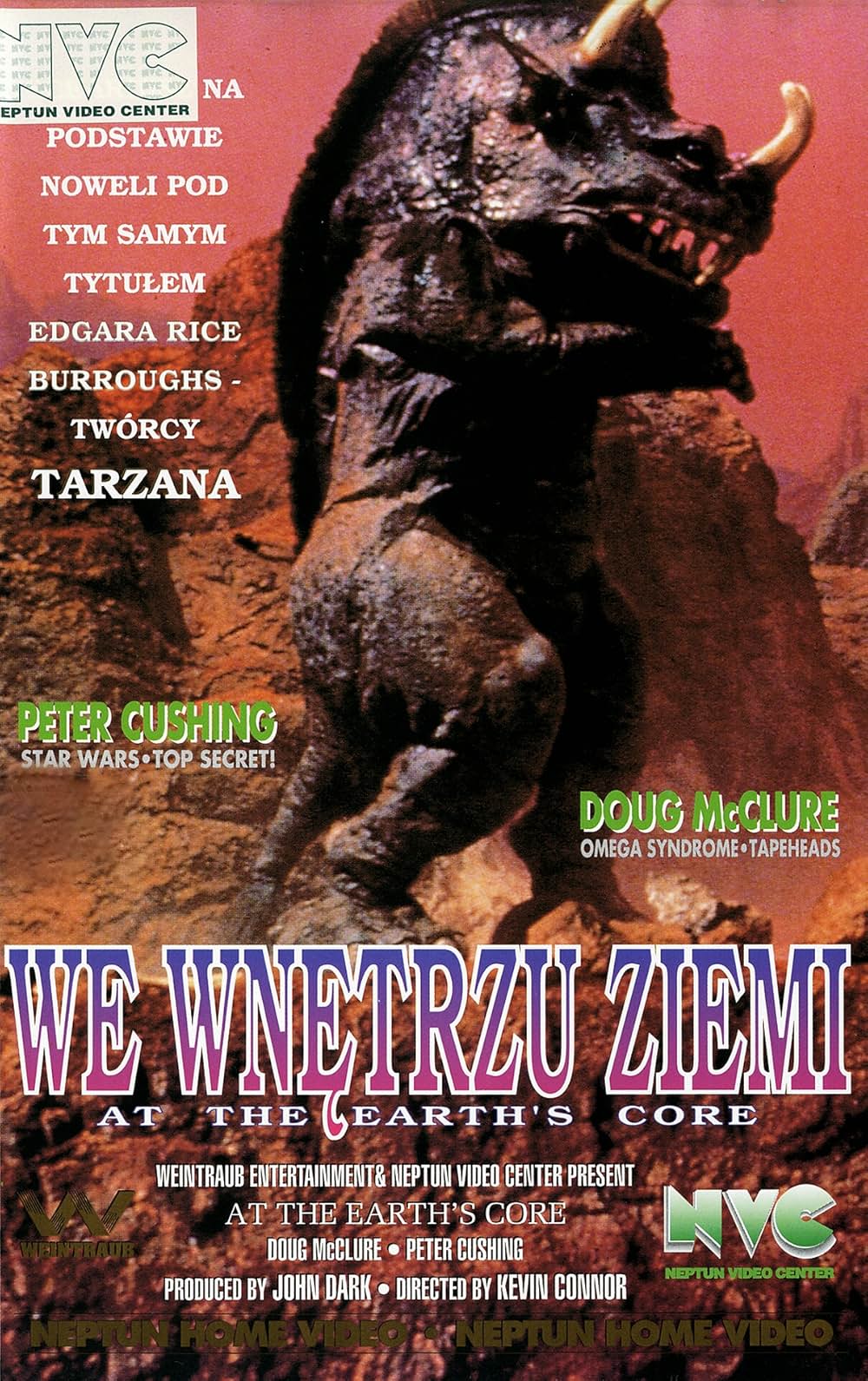 「地底王国」の画像