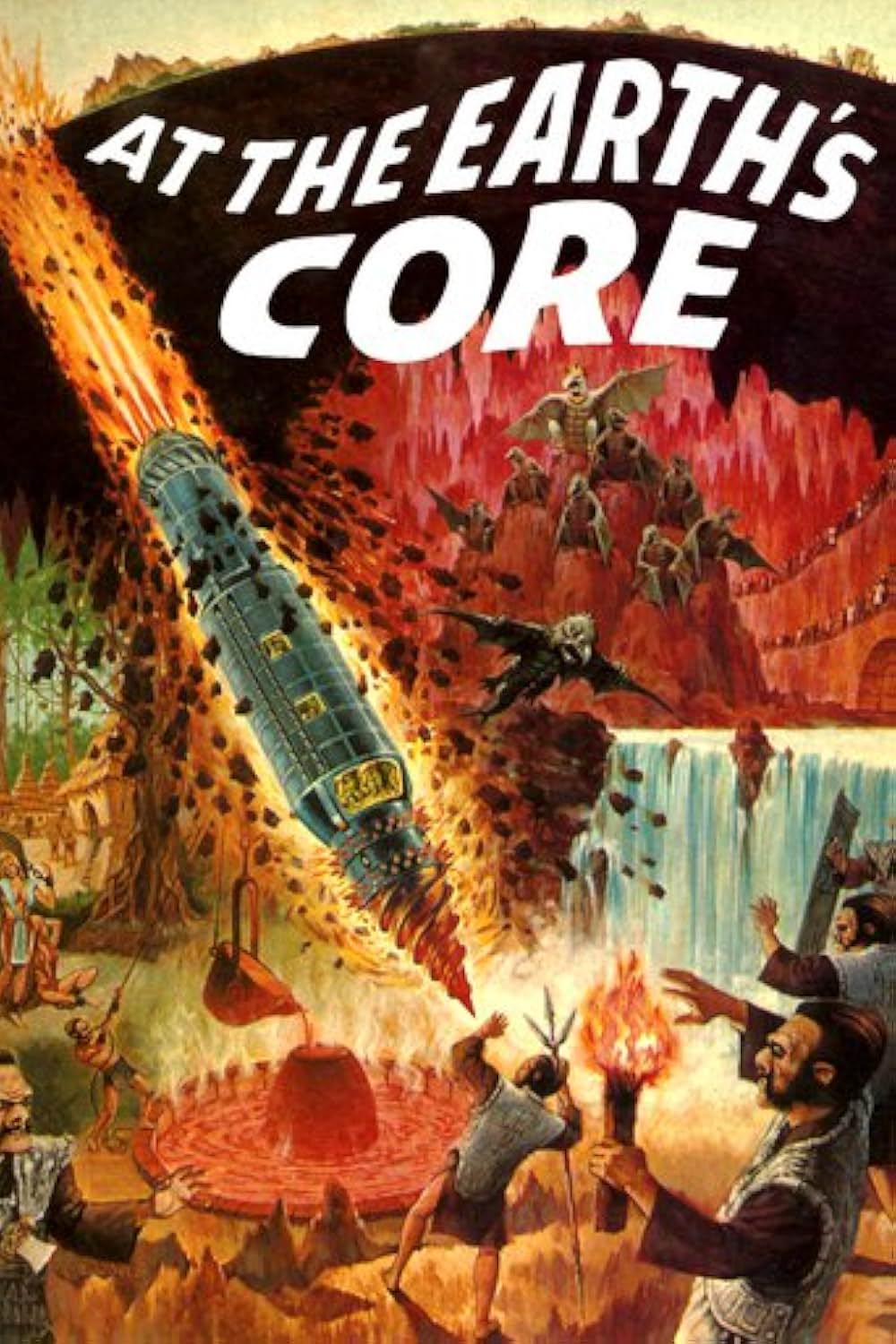 「地底王国」の画像