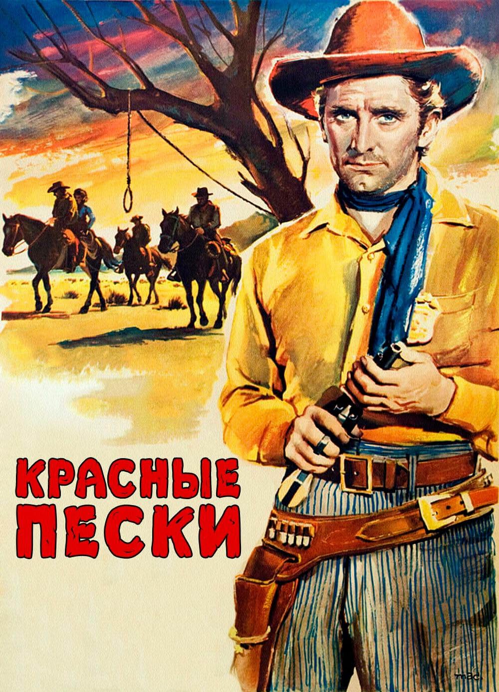 死の砂塵の画像