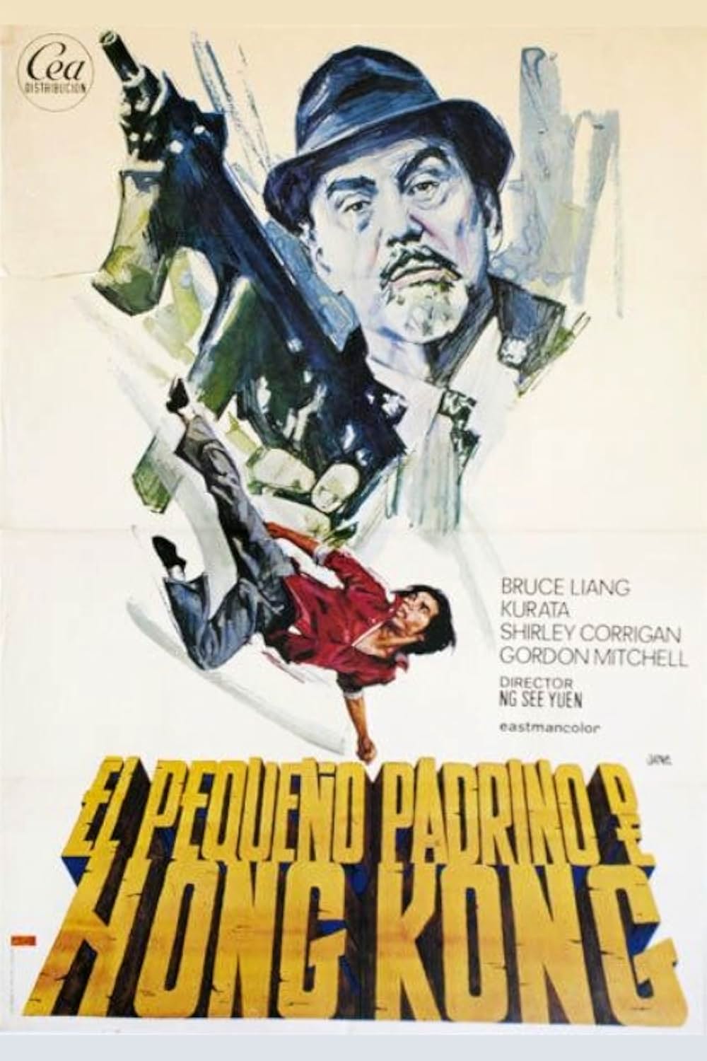 無敵のゴッドファーザー／ドラゴン世界を征くの画像