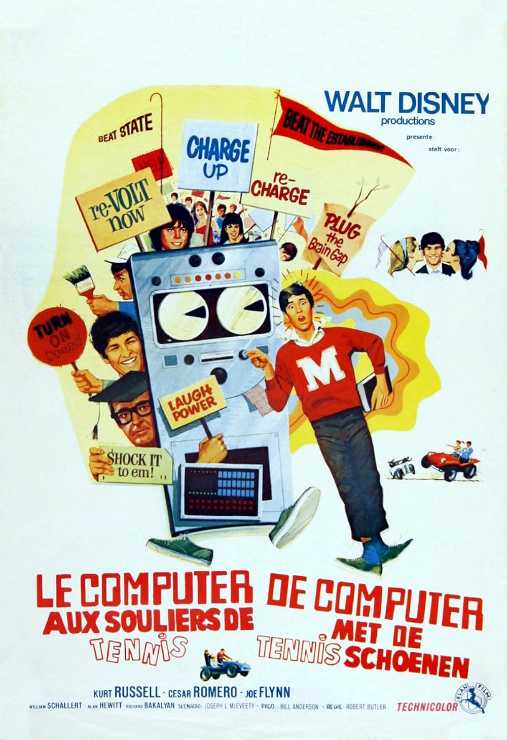 テニス靴をはいたコンピューターの画像