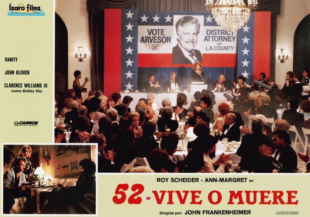 デス・ポイント／非情の罠の画像