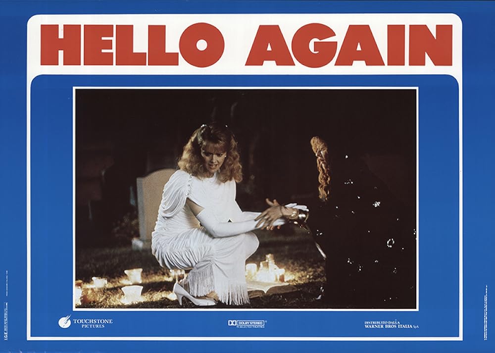 ハロー・アゲインの画像