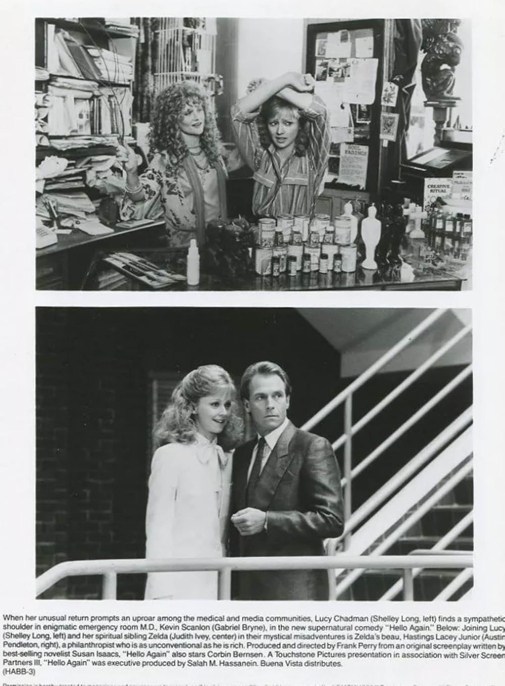 ハロー・アゲインの画像