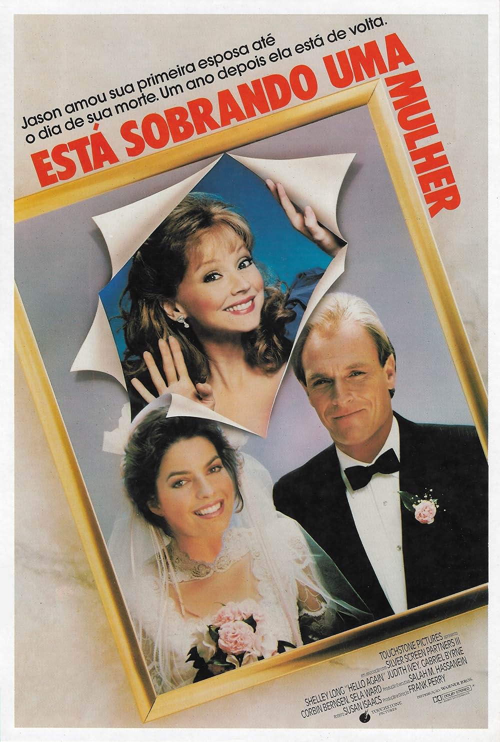 ハロー・アゲインの画像