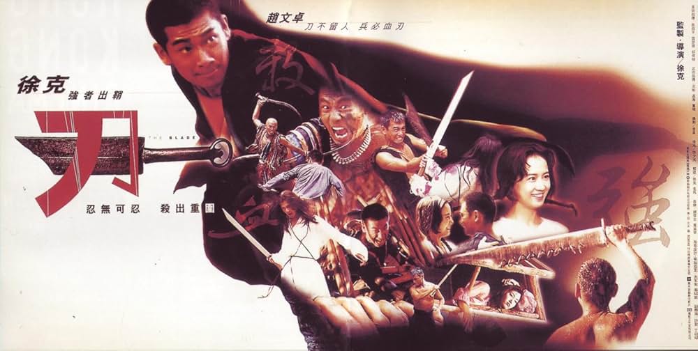 ブレード／刀の画像