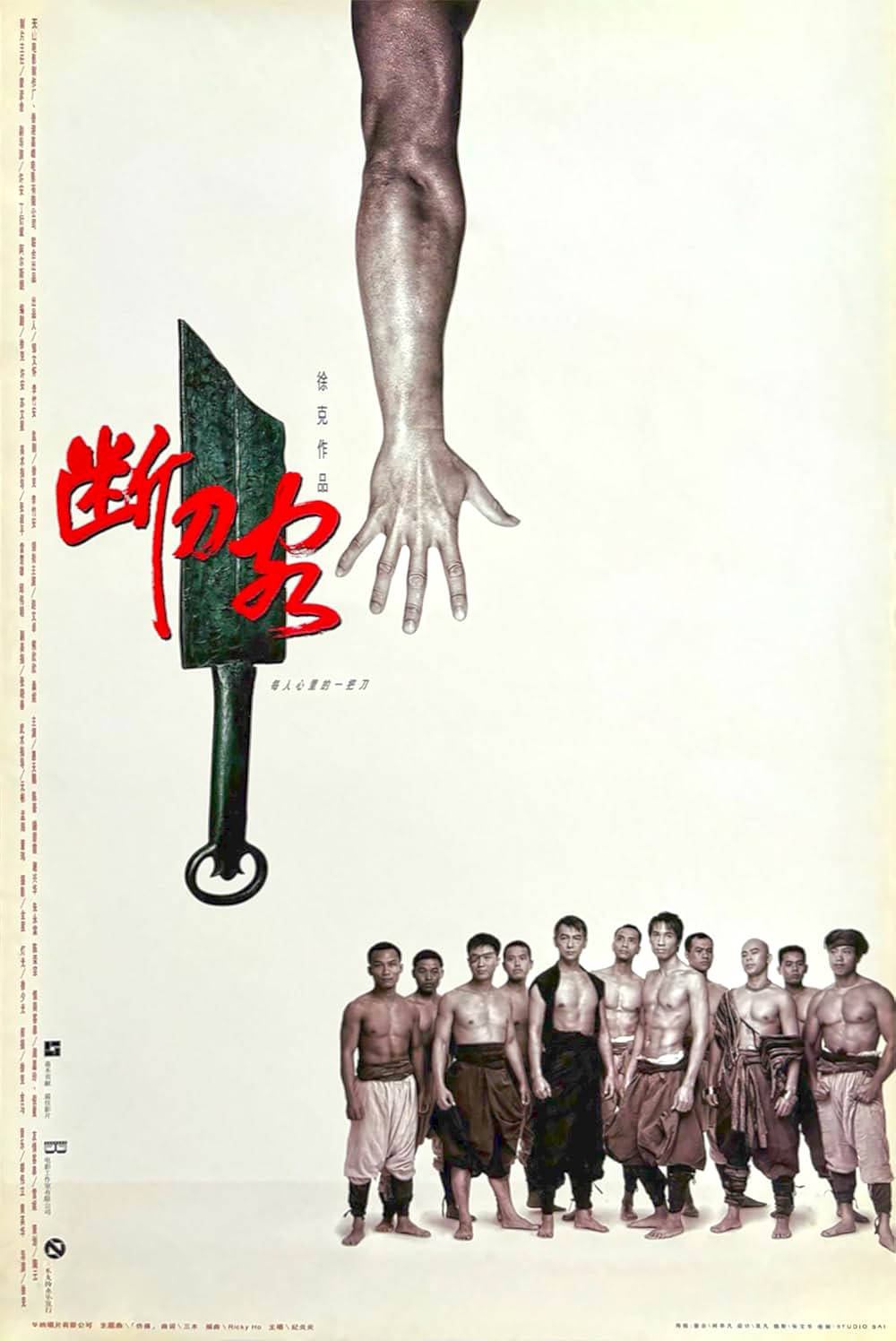 ブレード／刀の画像