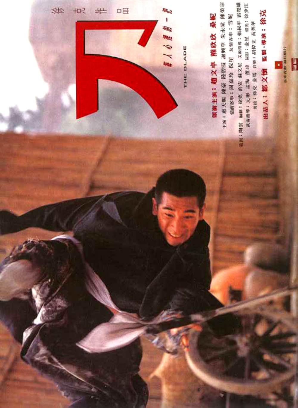 ブレード／刀の画像