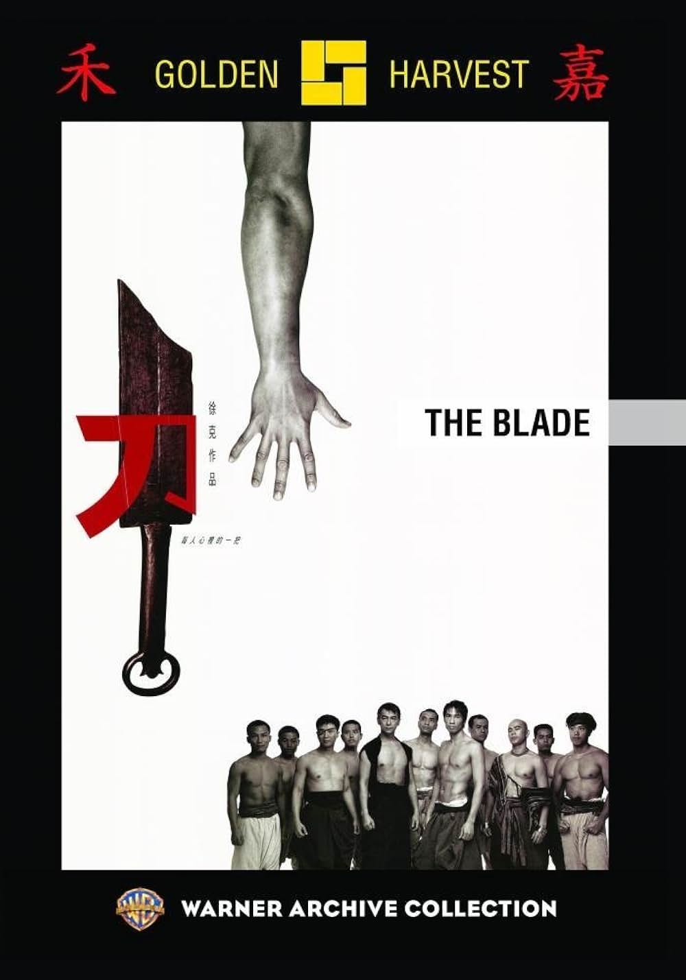 ブレード／刀の画像