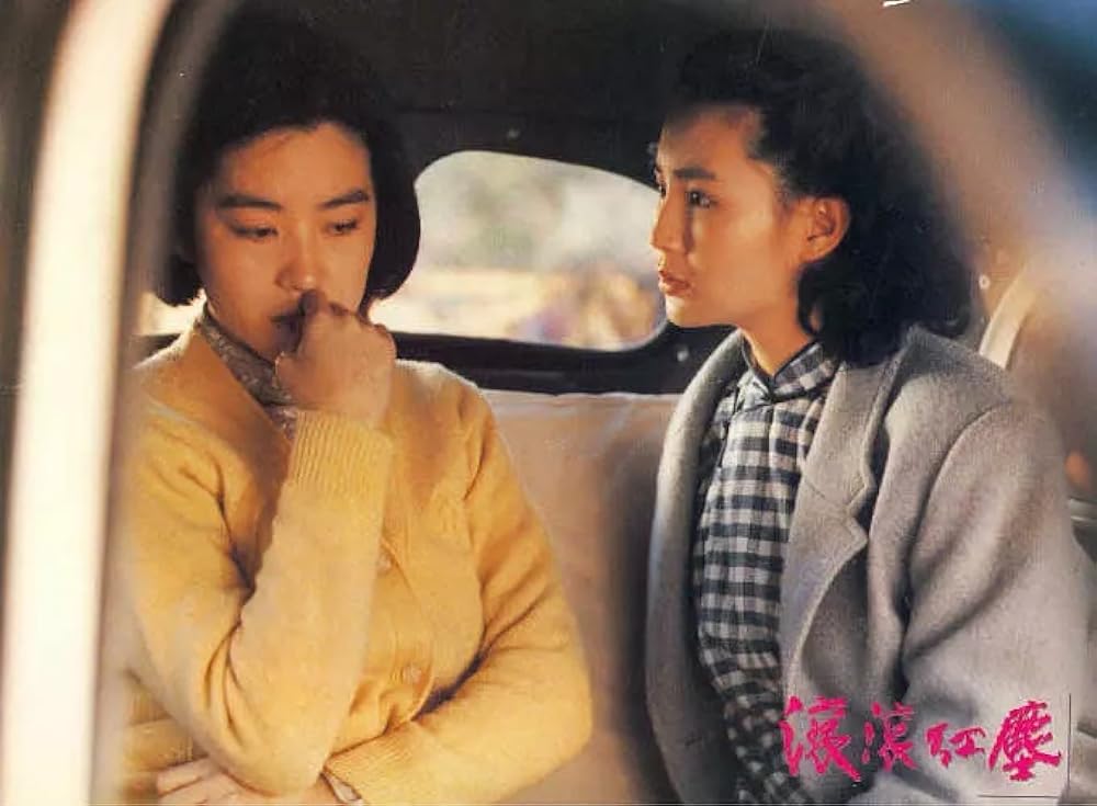 レッド・ダスト／滾滾紅塵（こんこんこうじん）の画像