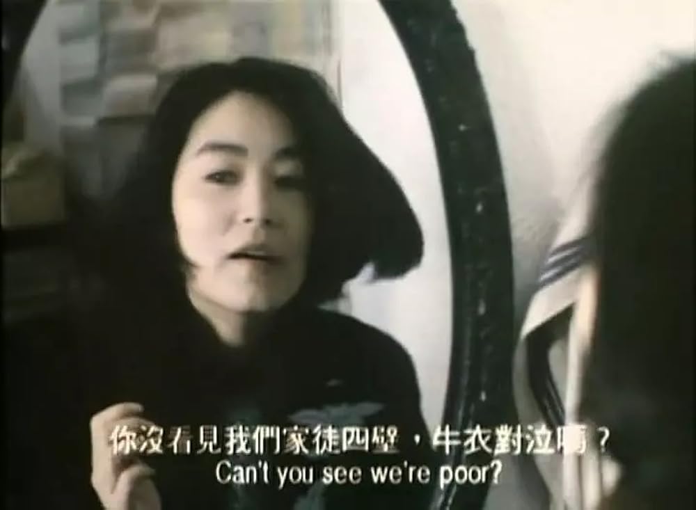 レッド・ダスト／滾滾紅塵（こんこんこうじん）の画像