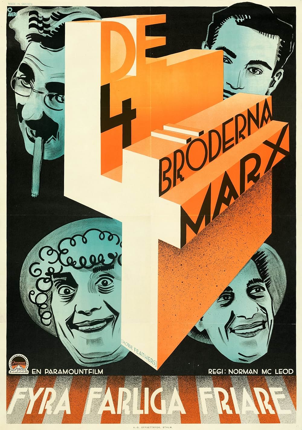 御冗談でショの画像