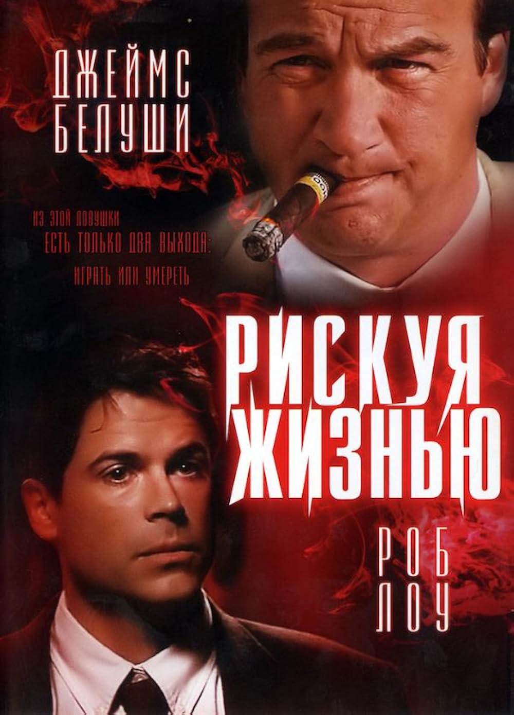 ストーカー／狂気の罠の画像