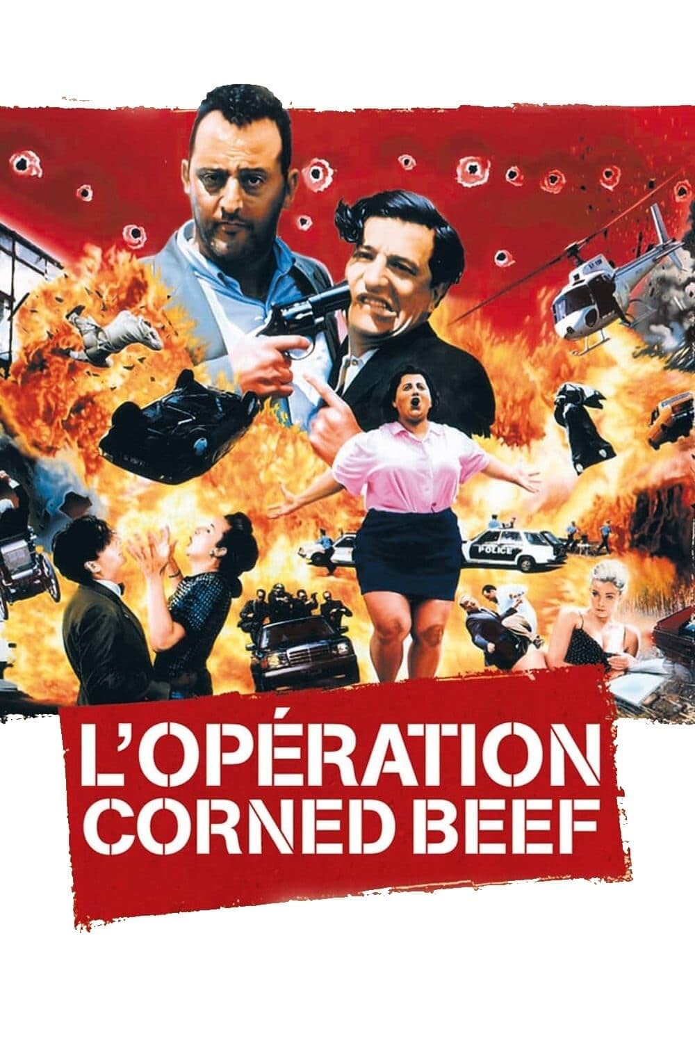 オペレーションの画像